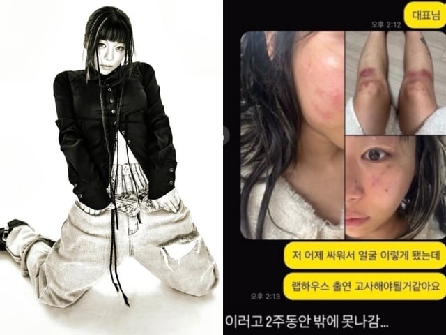 /사진=재키와이 SNS