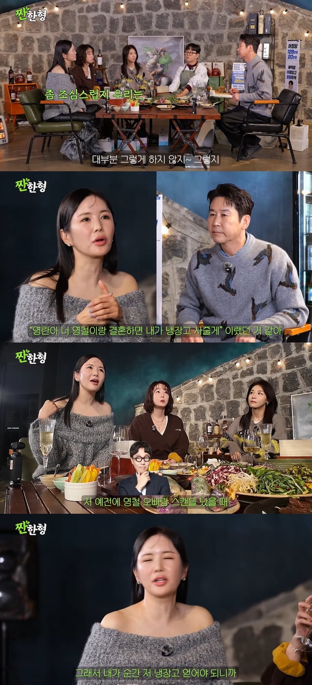 /사진=유튜브 채널 '짠한형 신동엽' 영상 캡처