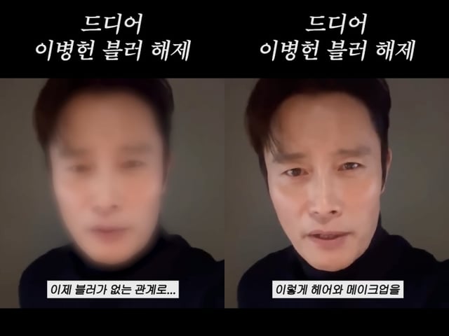 이병헌 /사진=이민정 유튜브