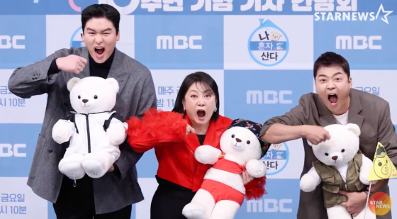 이장우 박나래 전현무 /사진=스타뉴스