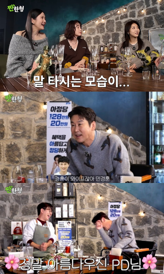 /사진=짠한형 신동엽