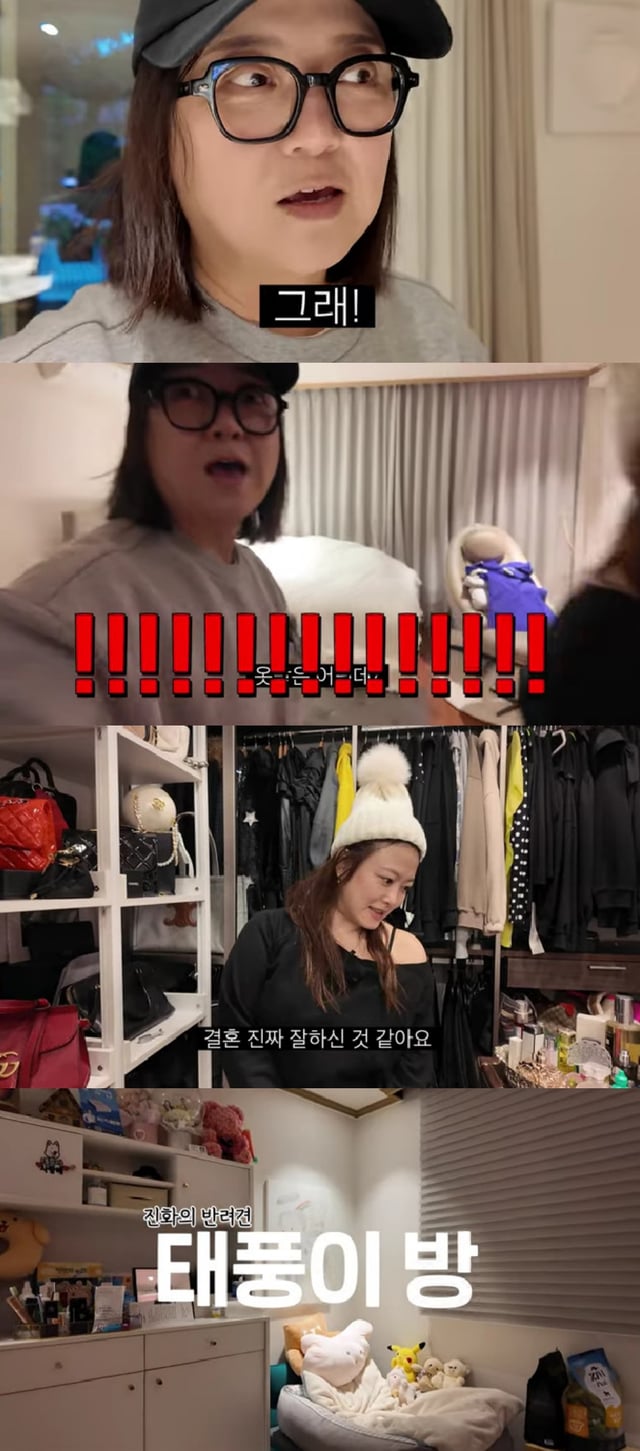 사진=유튜브 채널 김숙티비