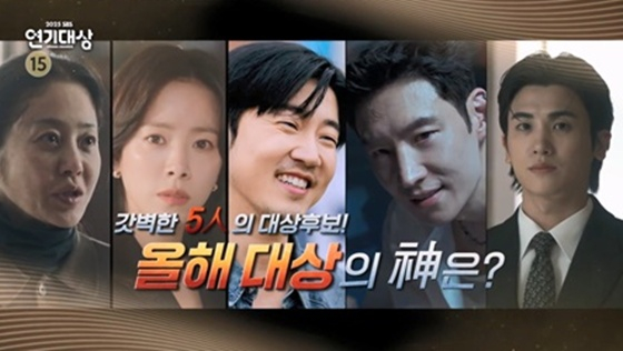 /사진=SBS