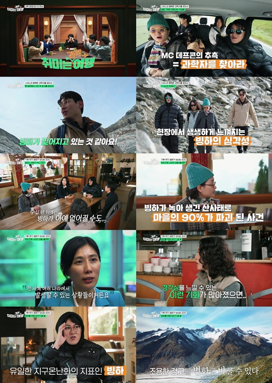 /사진=EBS