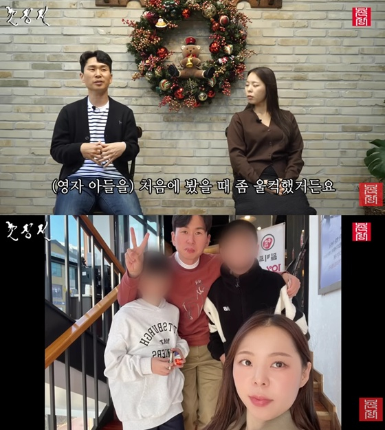 /사진=유튜브 촌장엔터테인먼트TV