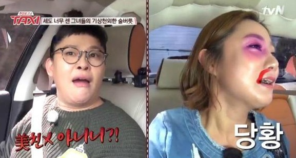 /사진=tvN '택시' 방송 캡처