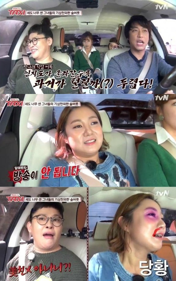 /사진=tvN '택시' 방송 캡처