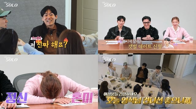 /사진=ENA, SBS Plus