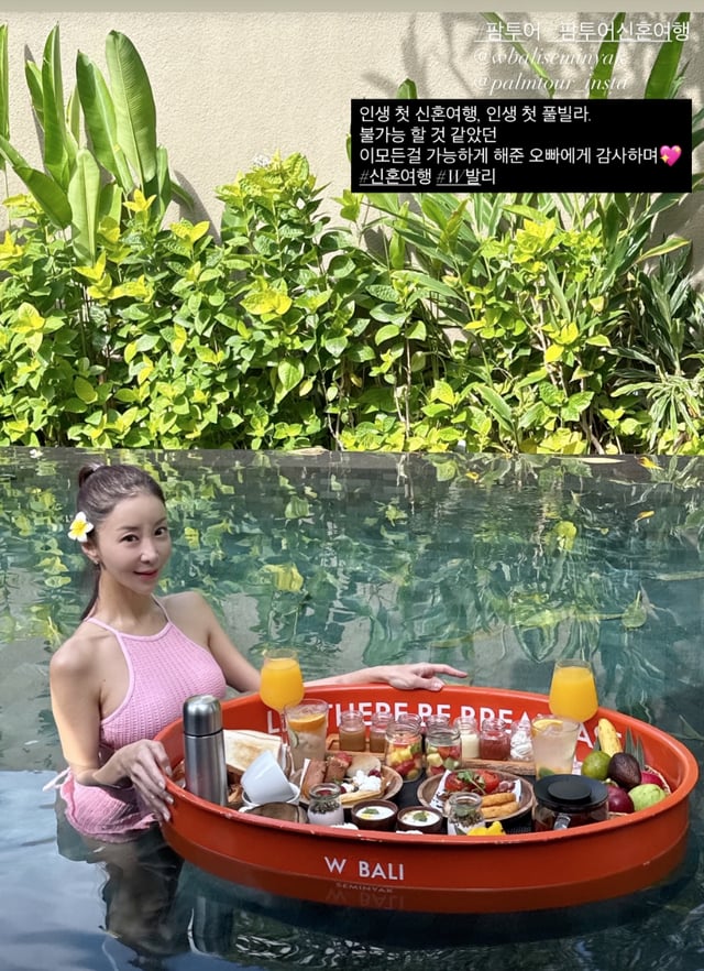 /사진=원진서 SNS