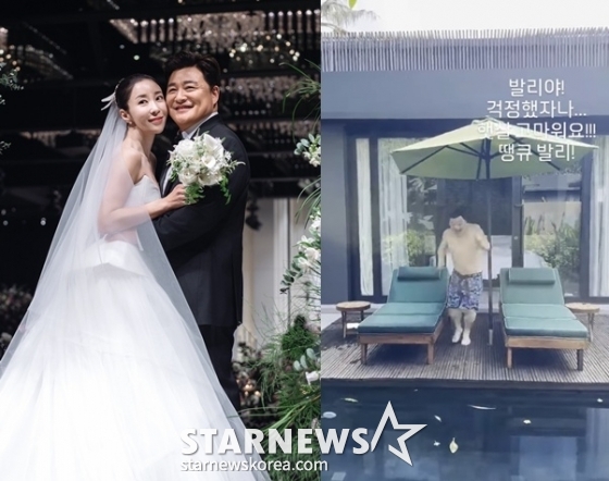 /사진=스타뉴스, 윤정수 SNS