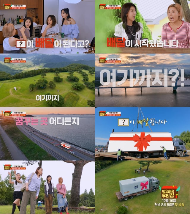 /사진=JTBC