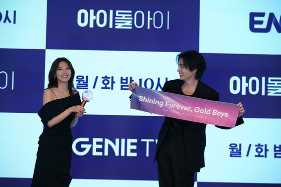 최수영(왼쪽), 김재영/사진=지니TV