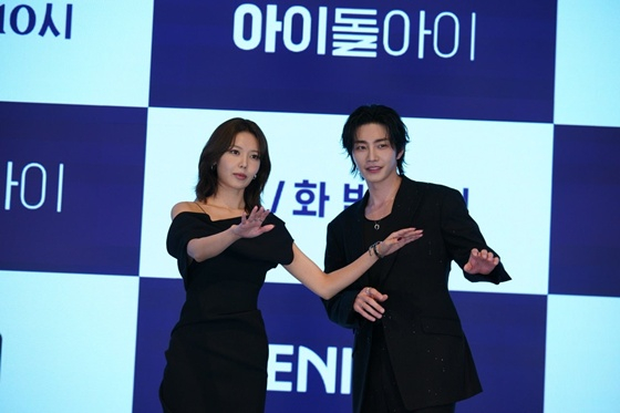 최수영(왼쪽), 김재영/사진=지니TV