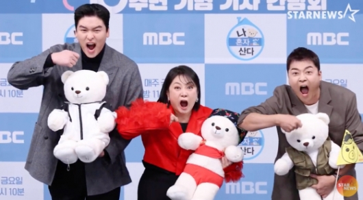 이장우, 박나래, 전현무 /사진=스타뉴스