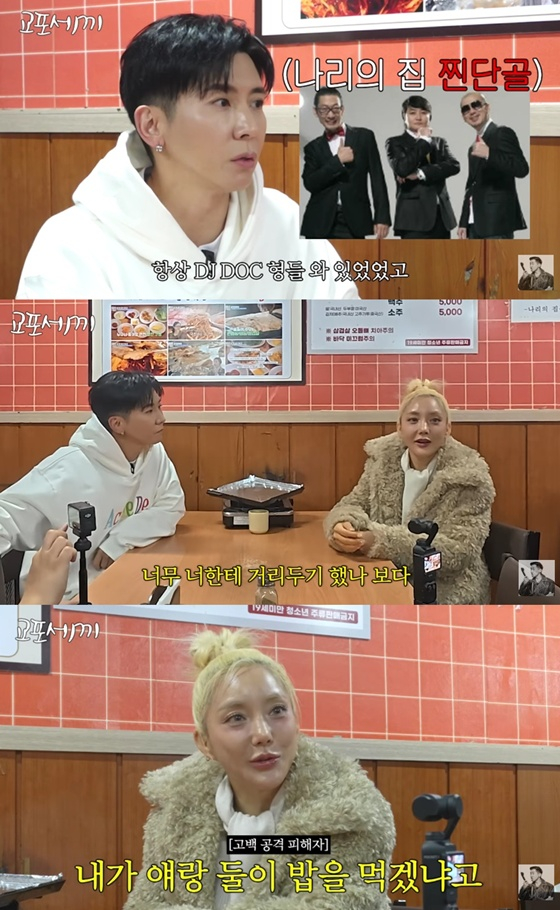 /사진=유튜브 채널 '더브라이언' 캡처