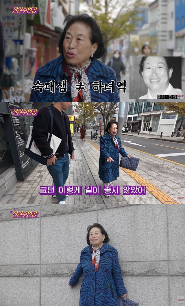 /사진=유튜브 채널 '전원주_전원주인공' 영상 캡처