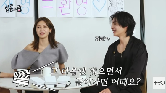 /사진=유튜브 채널 'TEO 테오'
