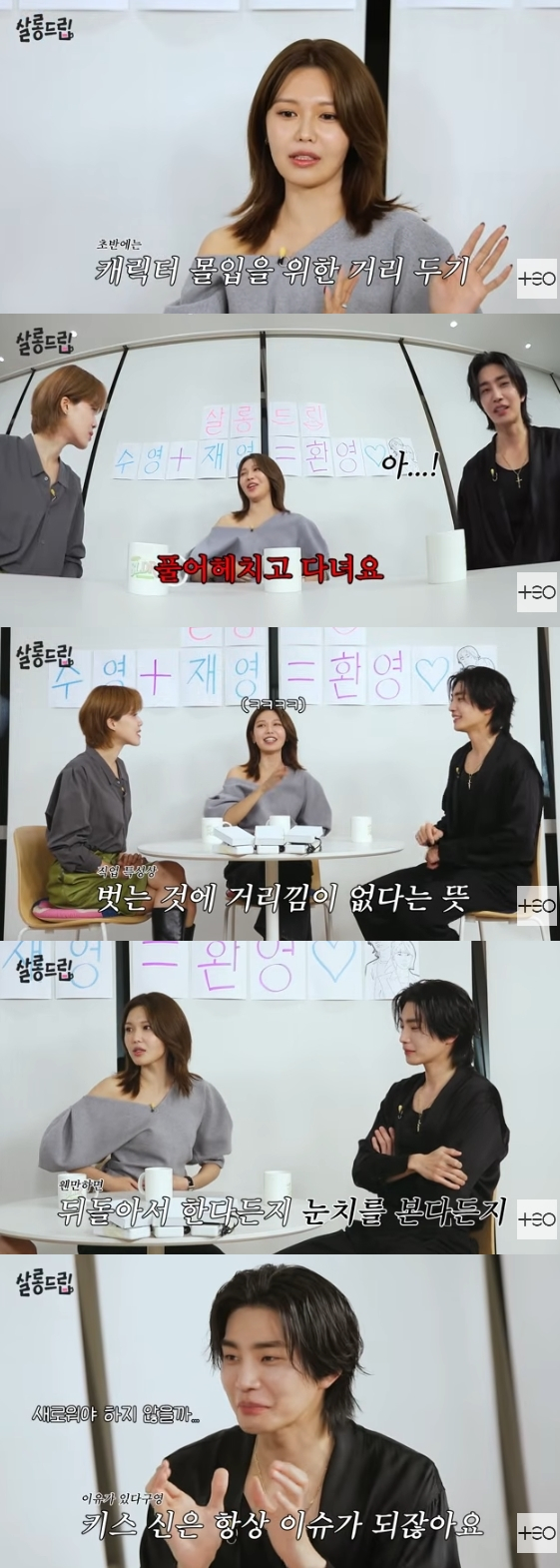 /사진=유튜브 채널 'TEO 테오'