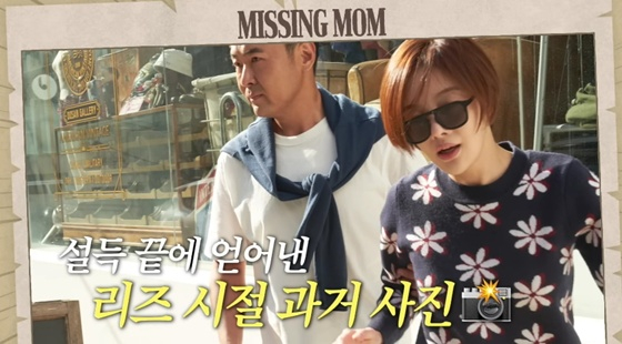 /사진=유튜브 채널 '황보라 보라이어티' 캡처