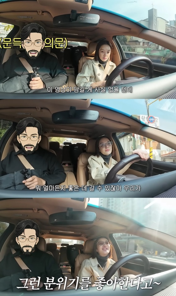 /사진=유튜브 채널 '황보라 보라이어티' 캡처
