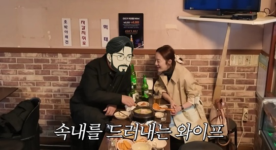 /사진=유튜브 채널 '황보라 보라이어티' 캡처