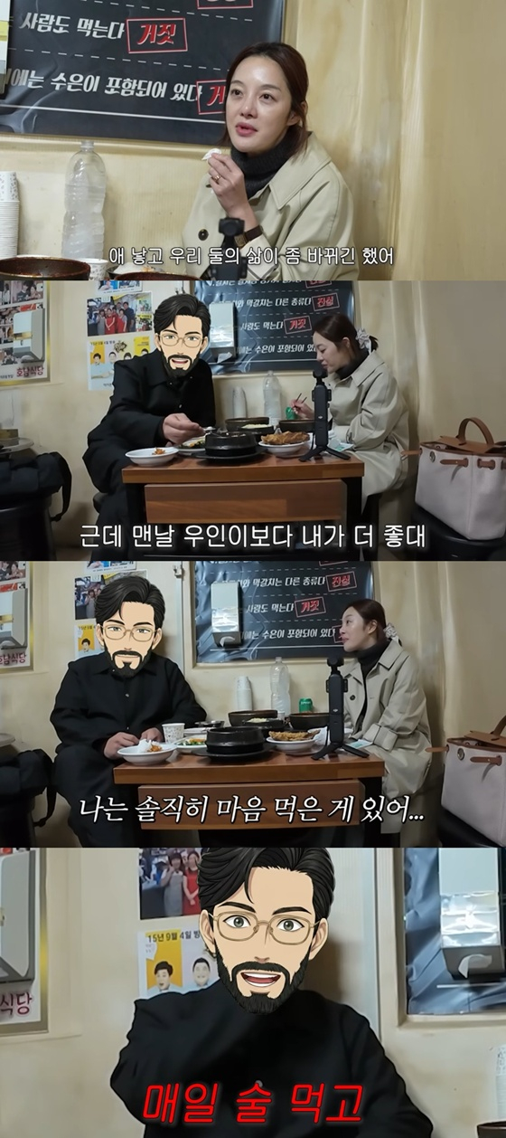 /사진=유튜브 채널 '황보라 보라이어티' 캡처
