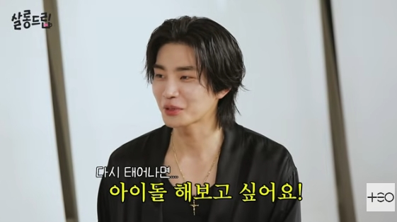 /사진=유튜브 채널 'TEO 테오'