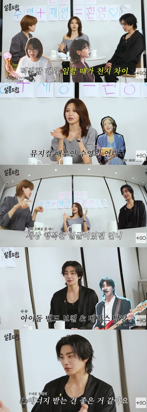 /사진=유튜브 채널 'TEO 테오'