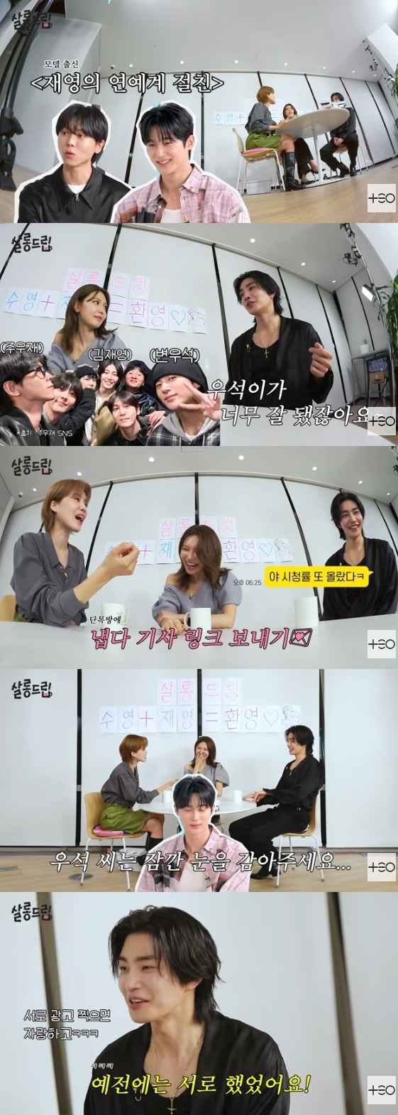 /사진=유튜브 채널 'TEO 테오'