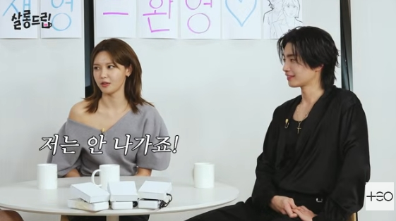 /사진=유튜브 채널 'TEO 테오'