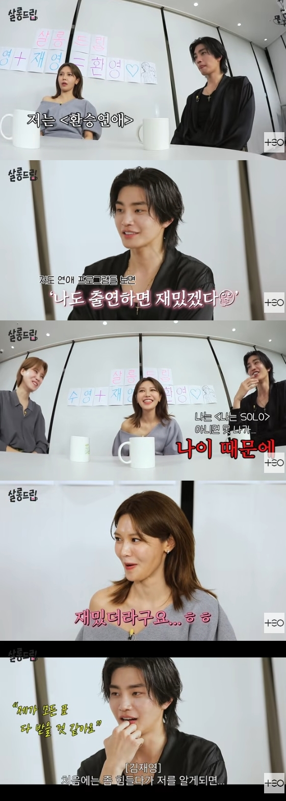 /사진=유튜브 채널 'TEO 테오'