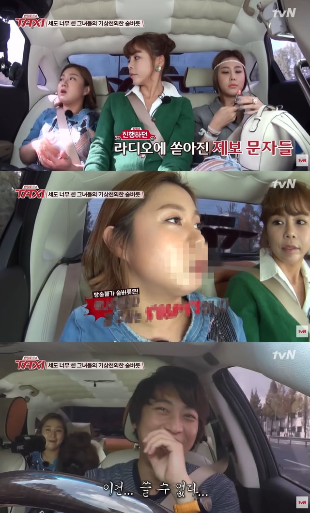 /사진=tvN 예능 '현장토크쇼 택시' 영상 캡처