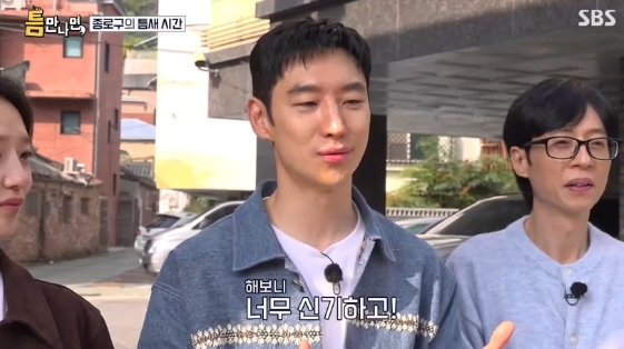 /사진=SBS 예능 프로그램 '틈만나면,