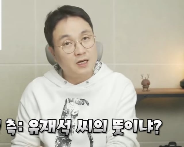 /사진=유튜브 채널 '연예 뒤통령 이진호' 영상 캡처