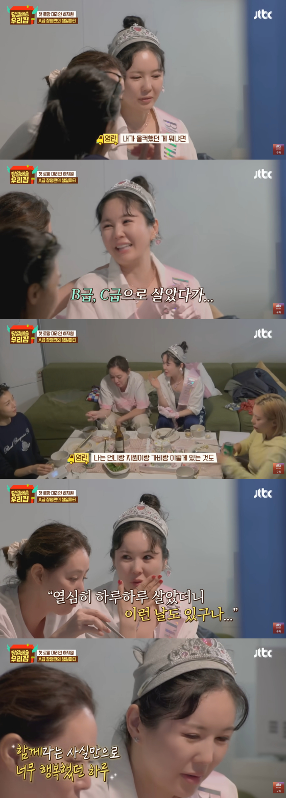 /사진=JTBC 방송화면