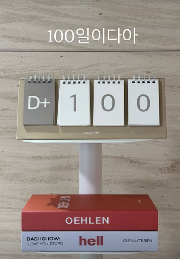 /사진=김지혜 SNS