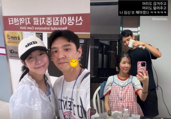 /사진=김지혜 SNS