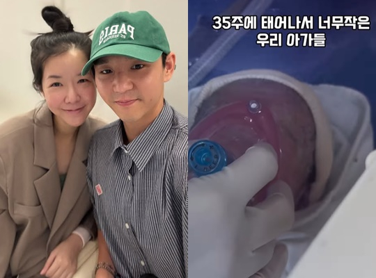 /사진=김지혜 SNS