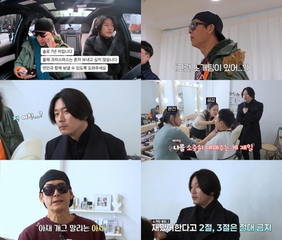 /사진제공=채널S, SK브로드밴드