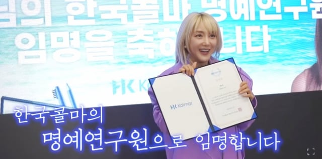 /사진=웨이브나인