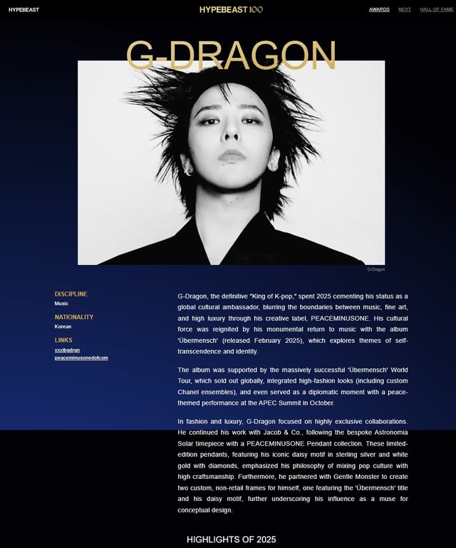 /사진=2025 하입비스트100