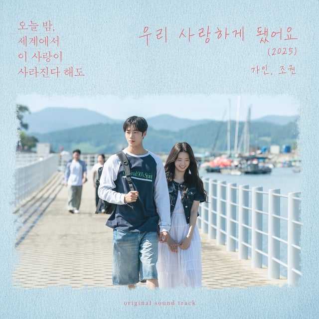 /사진=TOON STUDIO, (주)바이포엠스튜디오