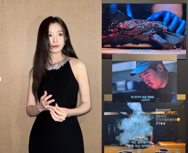 한효주 / 사진=한효주 인스타그램