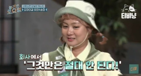 /사진=tvN