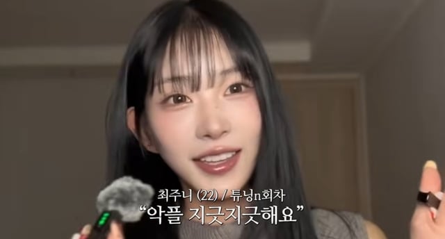 /사진=최준희 유튜브