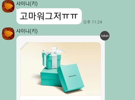 /사진=온라인 커뮤니티 