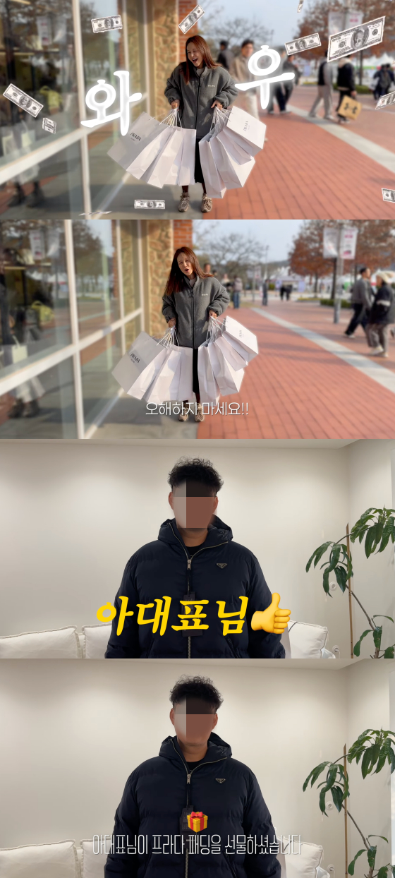 /사진=아이비 유튜브