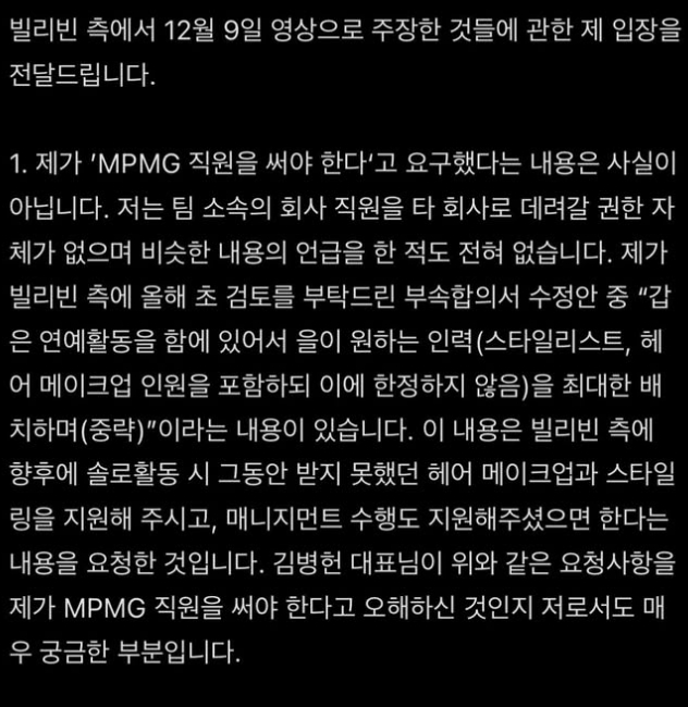 /사진=유다빈 SNS