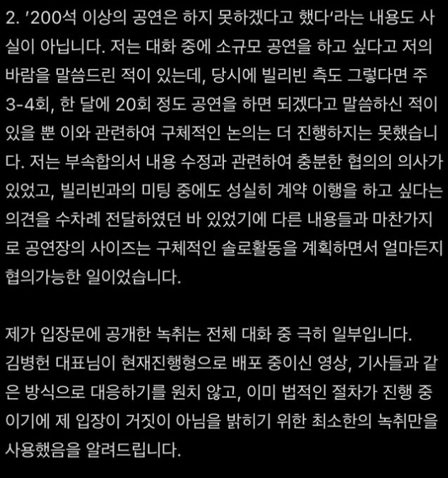 /사진=유다빈 SNS