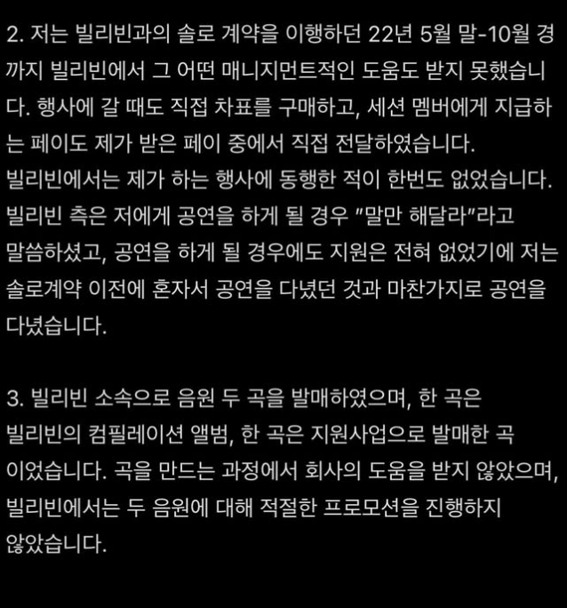 /사진=유다빈 SNS
